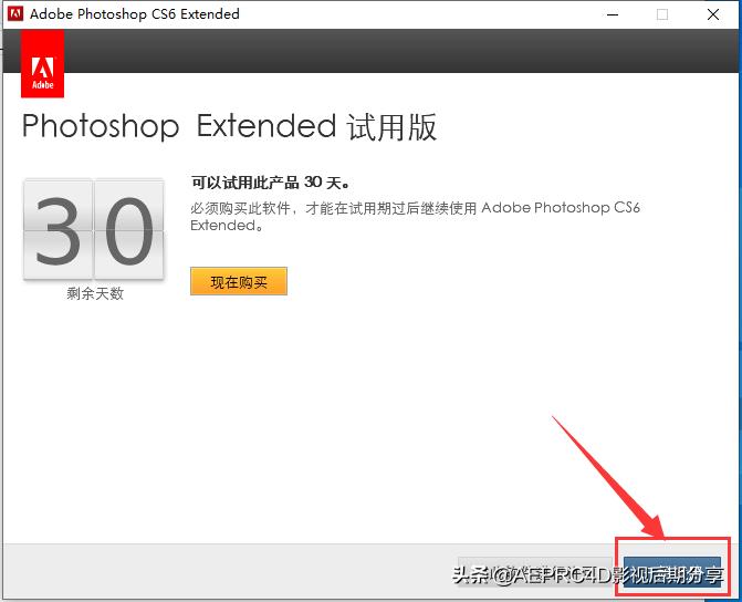 adobephotoshopcs6教程,adobephotoshopcs6安装包怎么下载