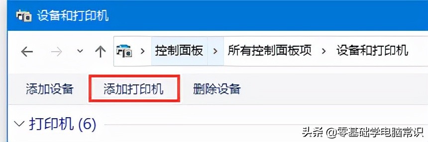 打印机设备显示没有连接打印机,打印机显示没有打印机怎么回事