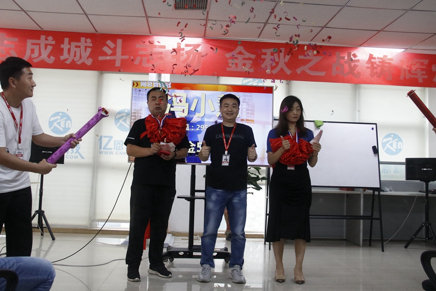 亿恩科技最新信息,凝心聚力铸辉煌砥砺前行再扬帆