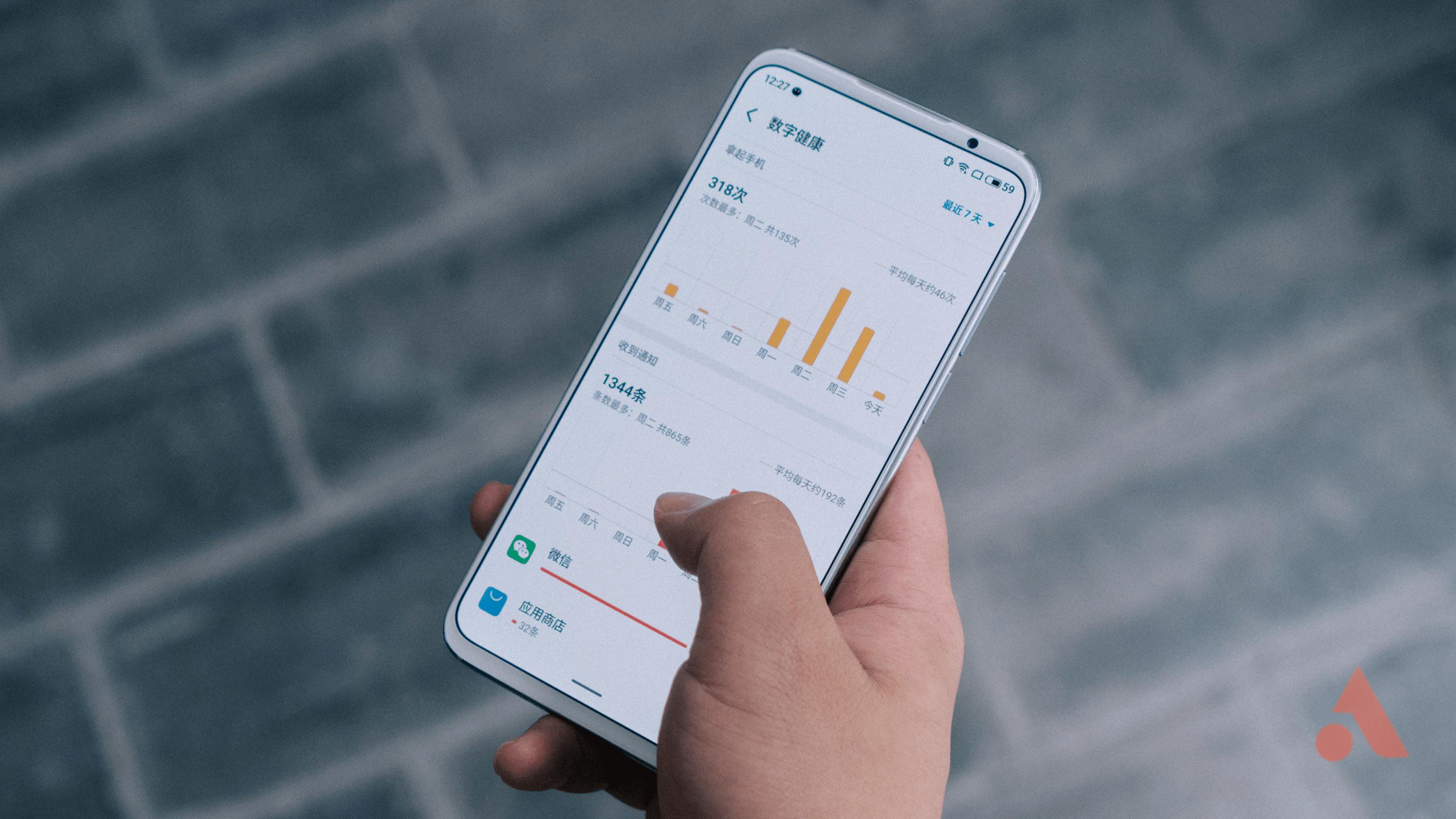 魅族Flyme8评测:界面全面升级,适配27款机型
