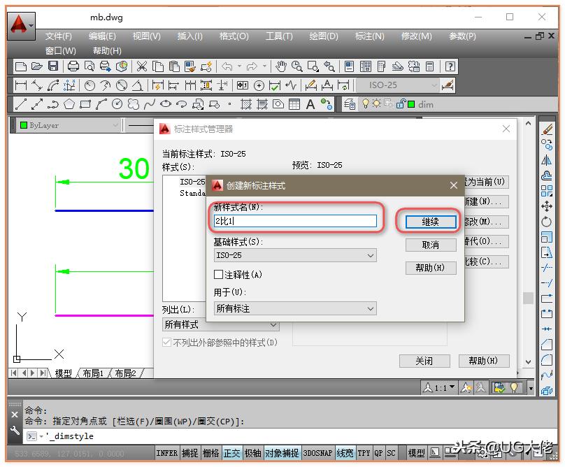 cad鍥剧焊鎬庝箞鎶婃爣娉ㄥ崟浣嶇背鎹㈡垚姣背,cad瀹ゅ唴鍥剧焊姣斾緥鏍囨敞