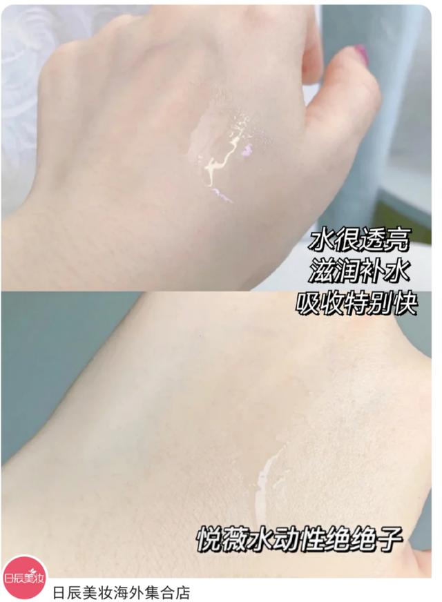 日系排名第一的护肤品,日系中高端护肤品测评