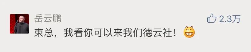 品牌九大“新基建”,哪怕现在不干,将来总有一天要干的(2)