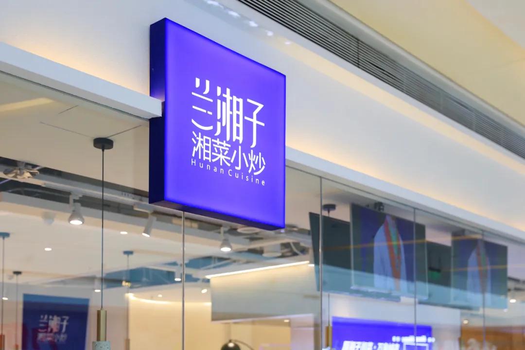 湘菜创新火爆菜,湘菜异军突起