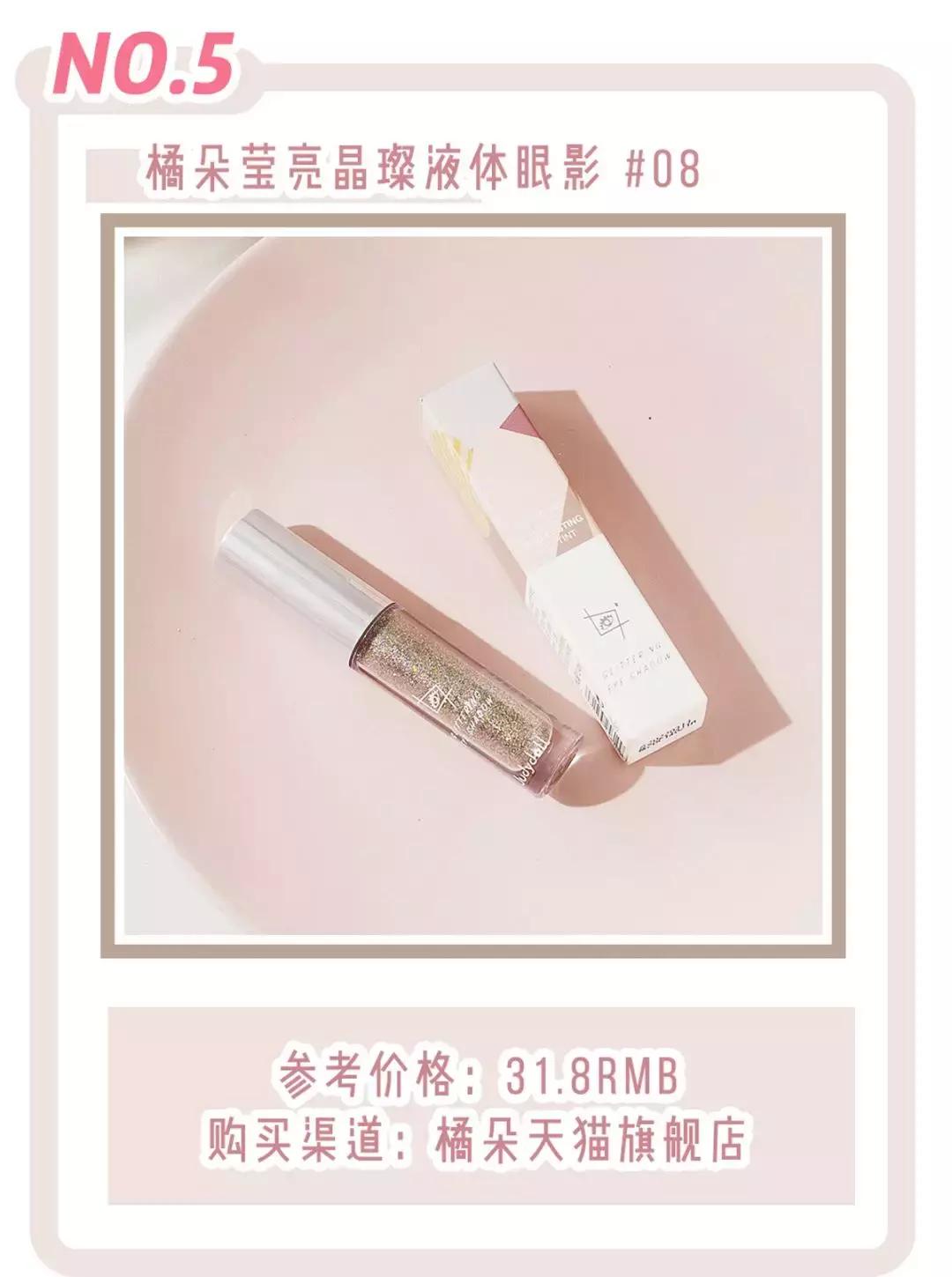 大白兔奶糖味的香水有哪些,大白兔奶香香水推荐平价小众