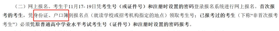 学考报名登录不上怎么办,学考报名入口进不去