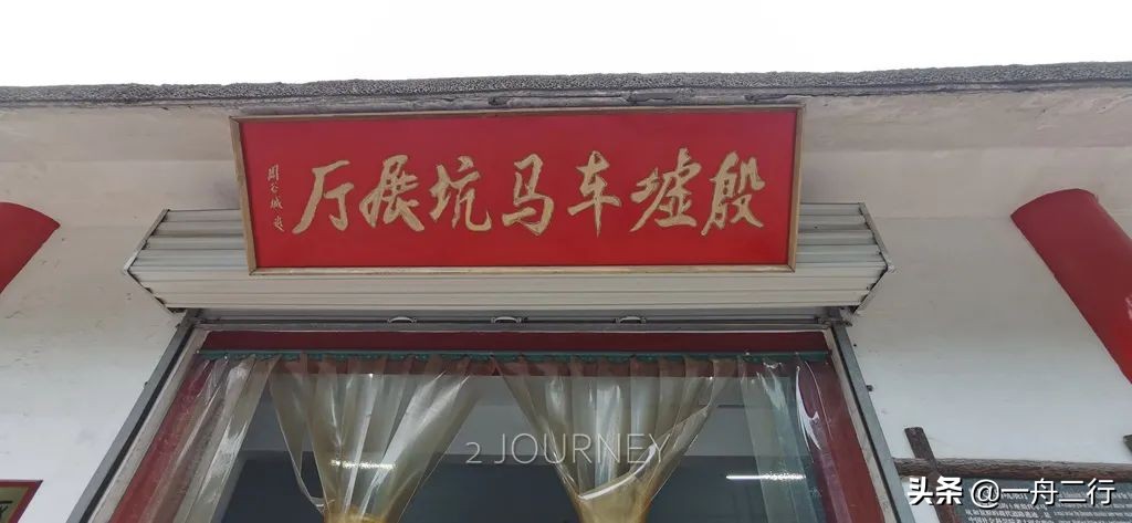 殷墟旅游全程旅游攻略图,河南殷墟旅游攻略