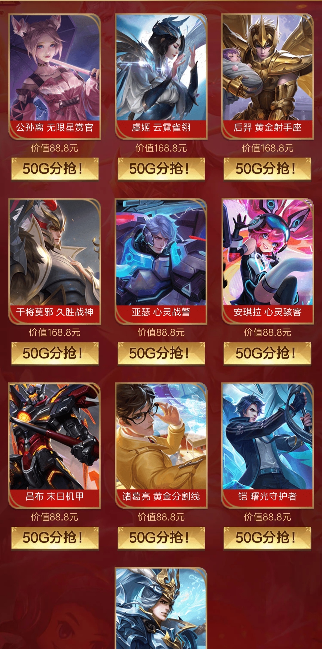 王者荣耀98悦享卡每日能领到什么,王者荣耀王者悦享卡值得买吗