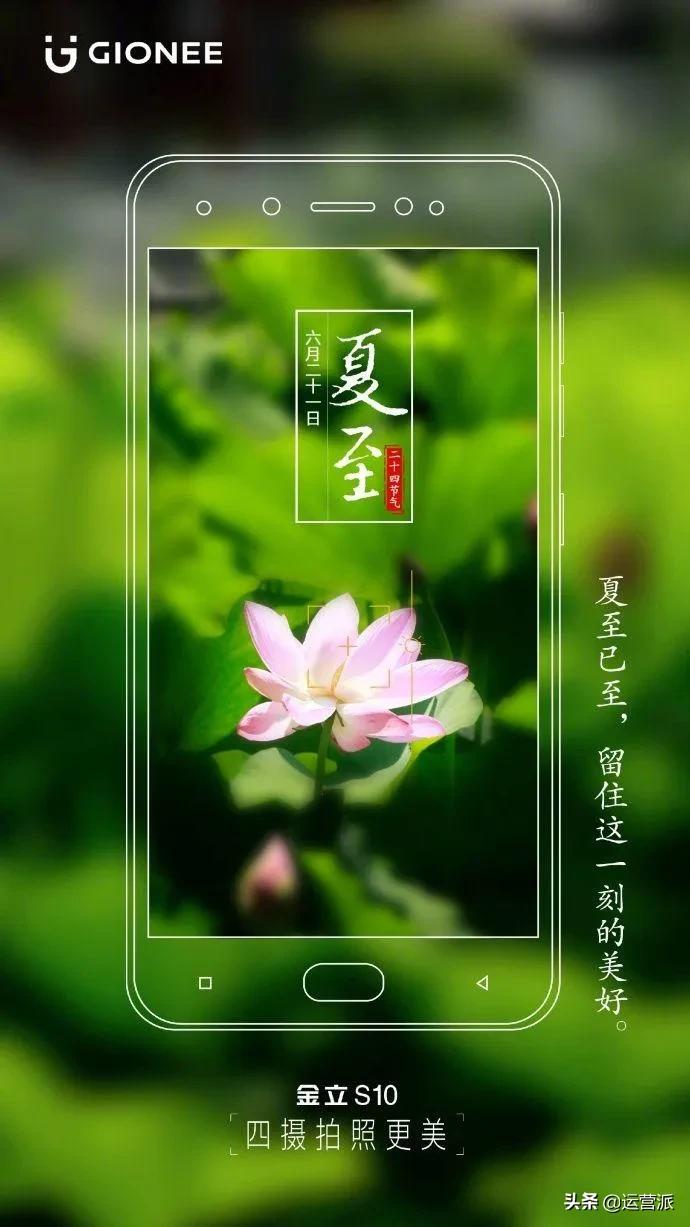 全年营销日历,6月营销热点来了抢先看套路