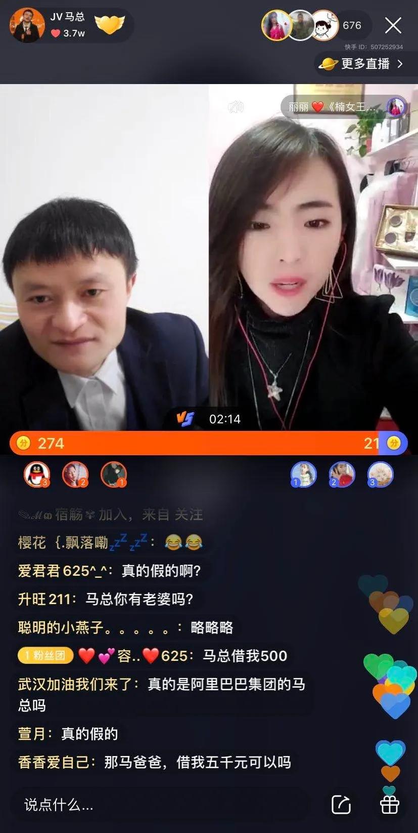 短视频里的山寨名人：一周涨粉164万，只因长了一张马云的脸？