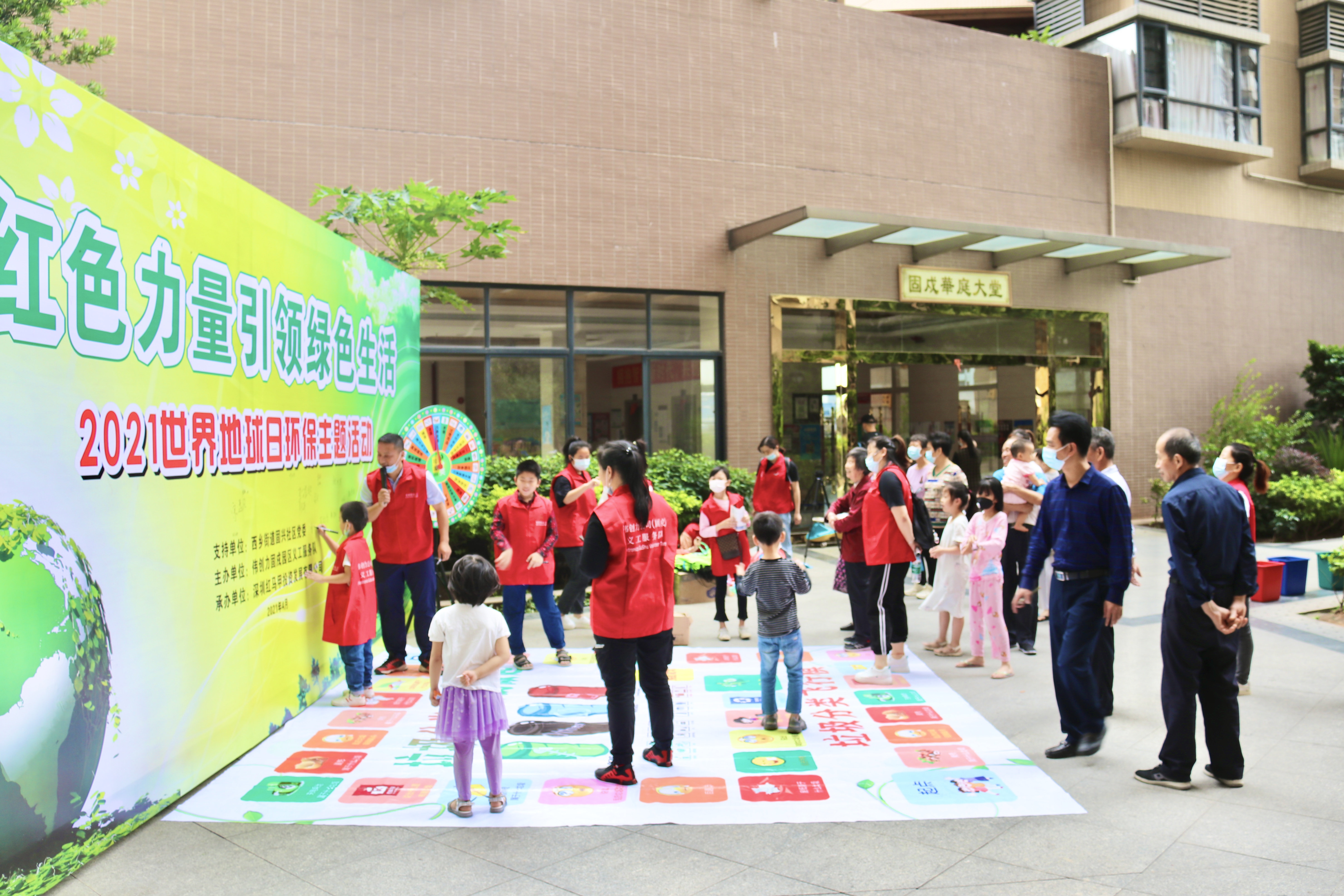 世界地球日环保公益行党日活动,世界地球日公益活动宣讲