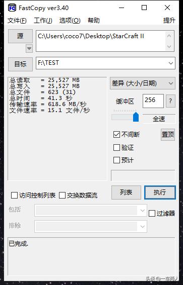 威刚adatassd固态硬盘m2.0,威刚adata固态硬盘怎么样
