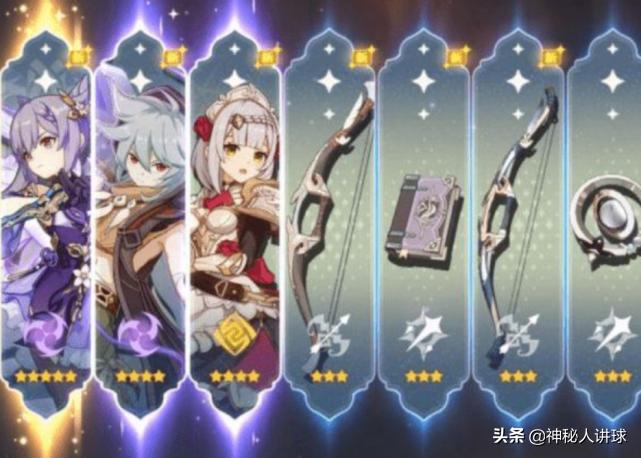 原神最难玩的几个角色,原神最好玩的四个角色