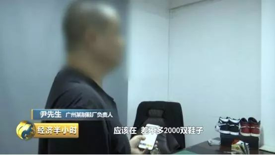 199元一双的鞋,1599元鞋炒出高价