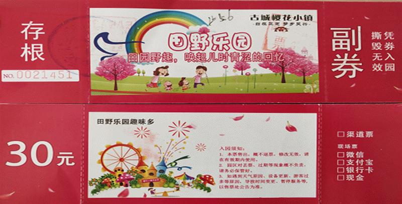 石家庄人注意最新放假通知来啦,石家庄人免费福利有哪些