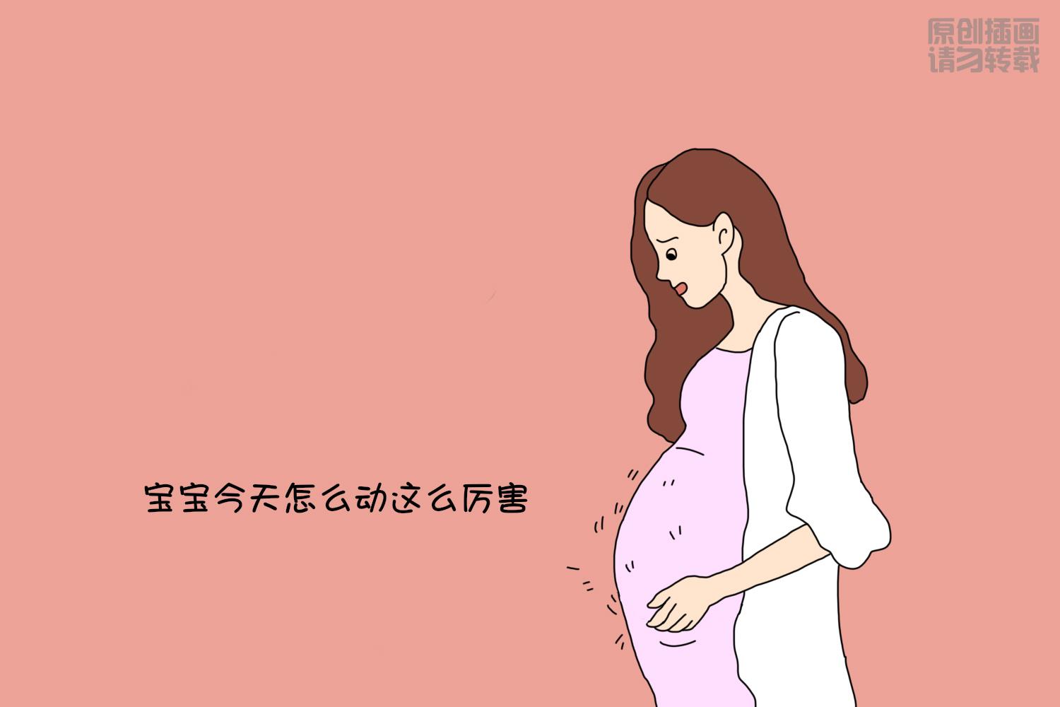 胎动也是惊跳反应吗,胎动时总是笑怎么回事