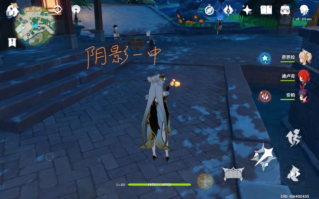 原神1080p最高画质,原神手机版最高画质效果