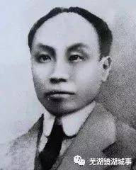 念念不忘，必有回响——老芜湖海关见证的传奇爱情