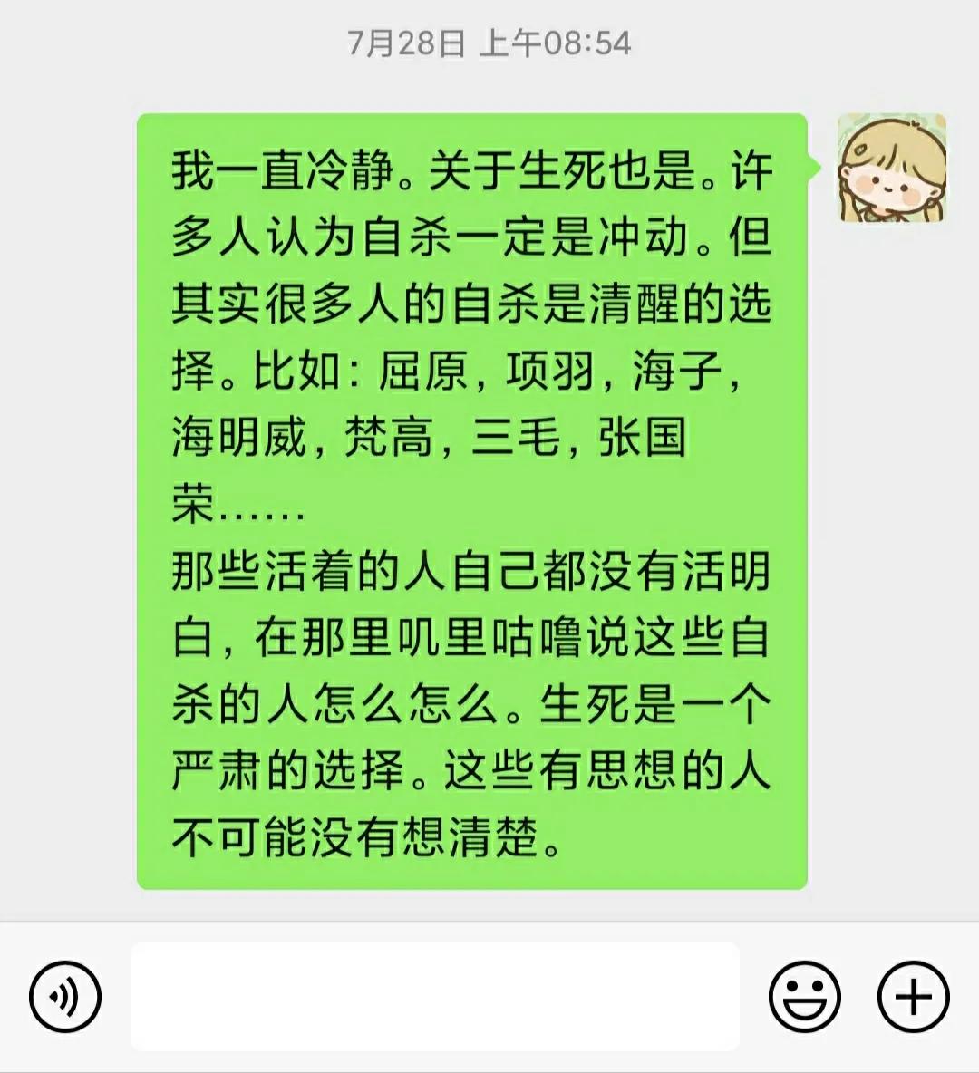 抑郁者的灵魂真面目,打造共属于我们的摇篮,等你归来,渡你回家