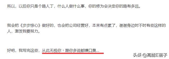 天后·戏精·宫斗(三):钮祜禄·于正与他的“丫头文学”