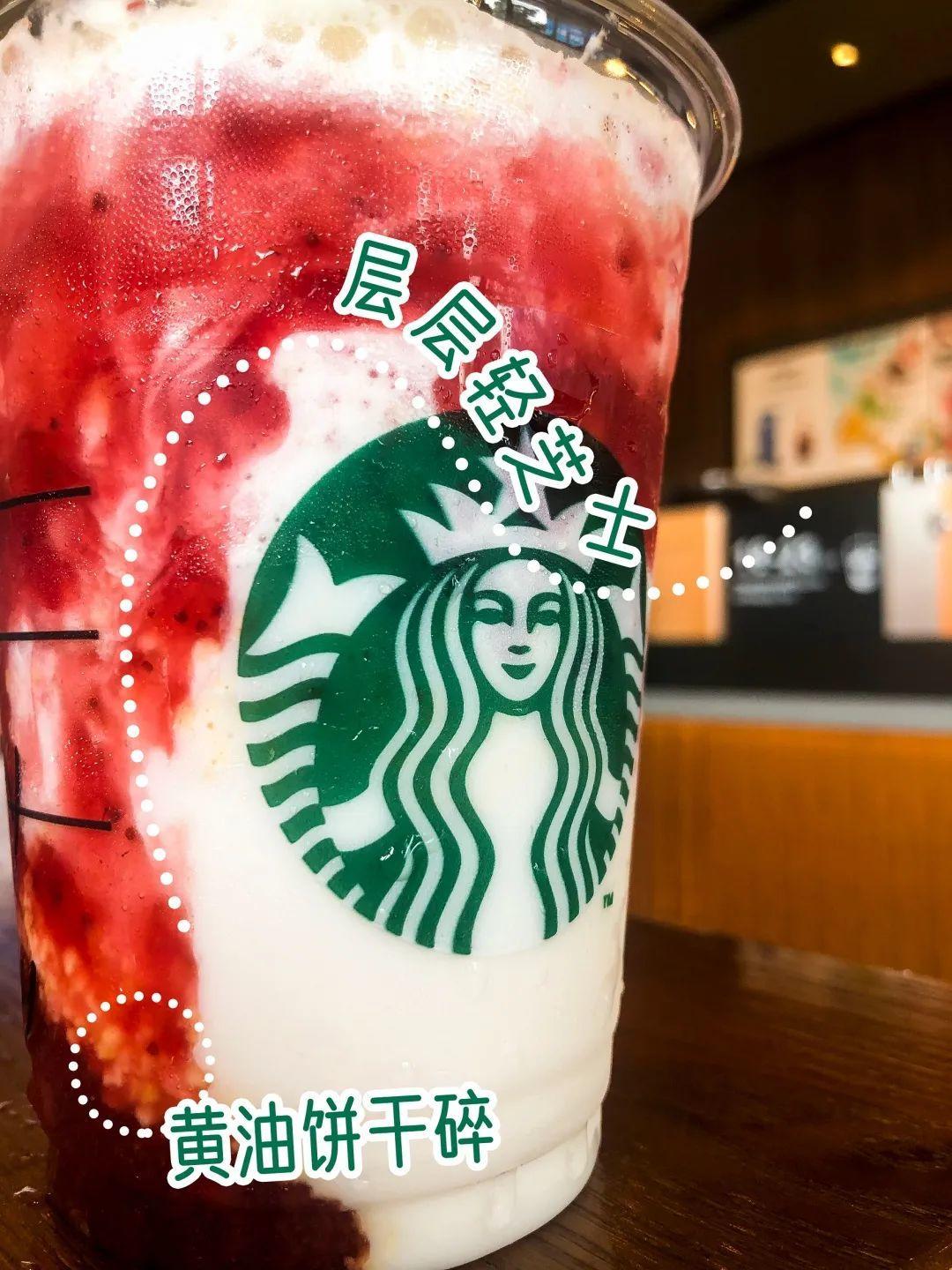 星巴克新品测评,星巴克8款新品最强测评