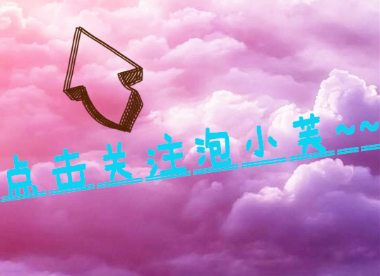 三大好用粉底液排行榜图片,35岁适合哪款性价比高的粉底液