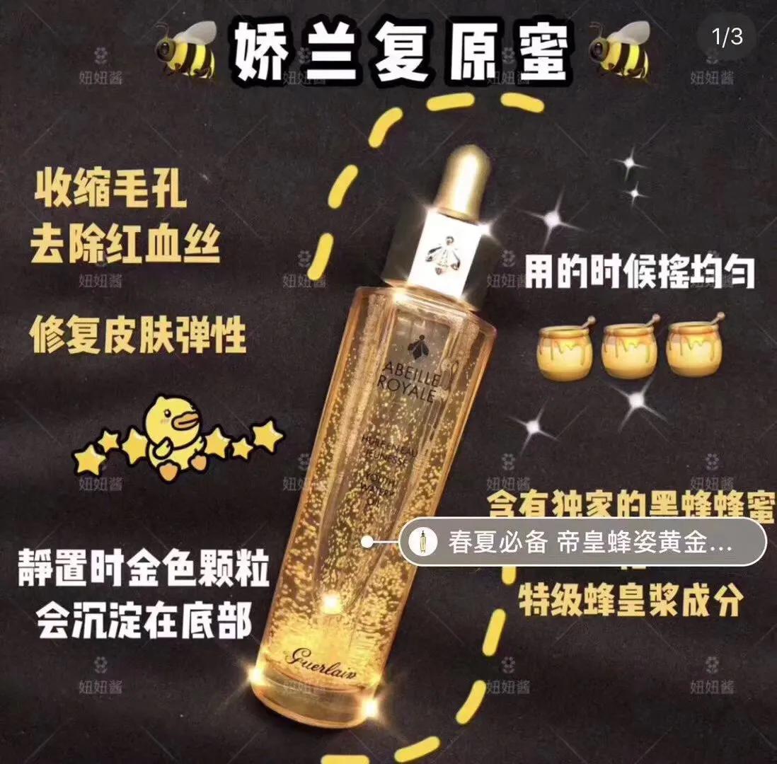 这些护肤品，你真的了解它们的功效吗？让我们一起来好好了解一下