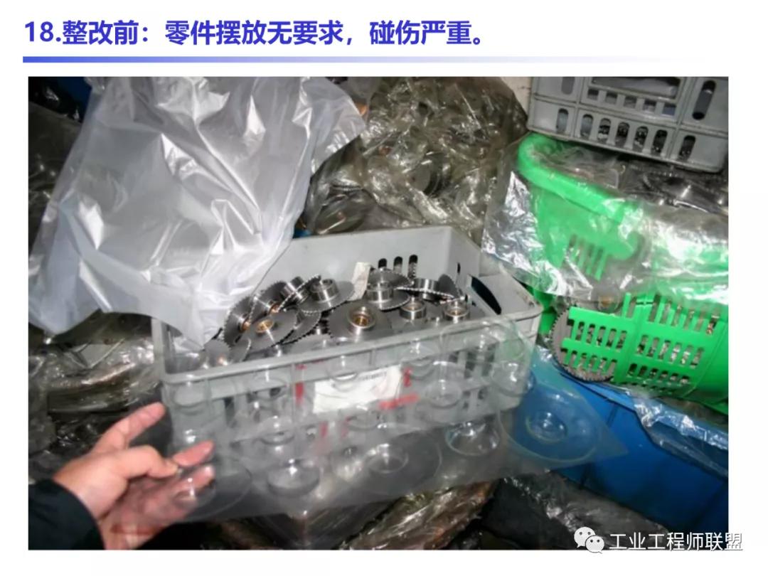 管理知识干货,管理干货的100个内容