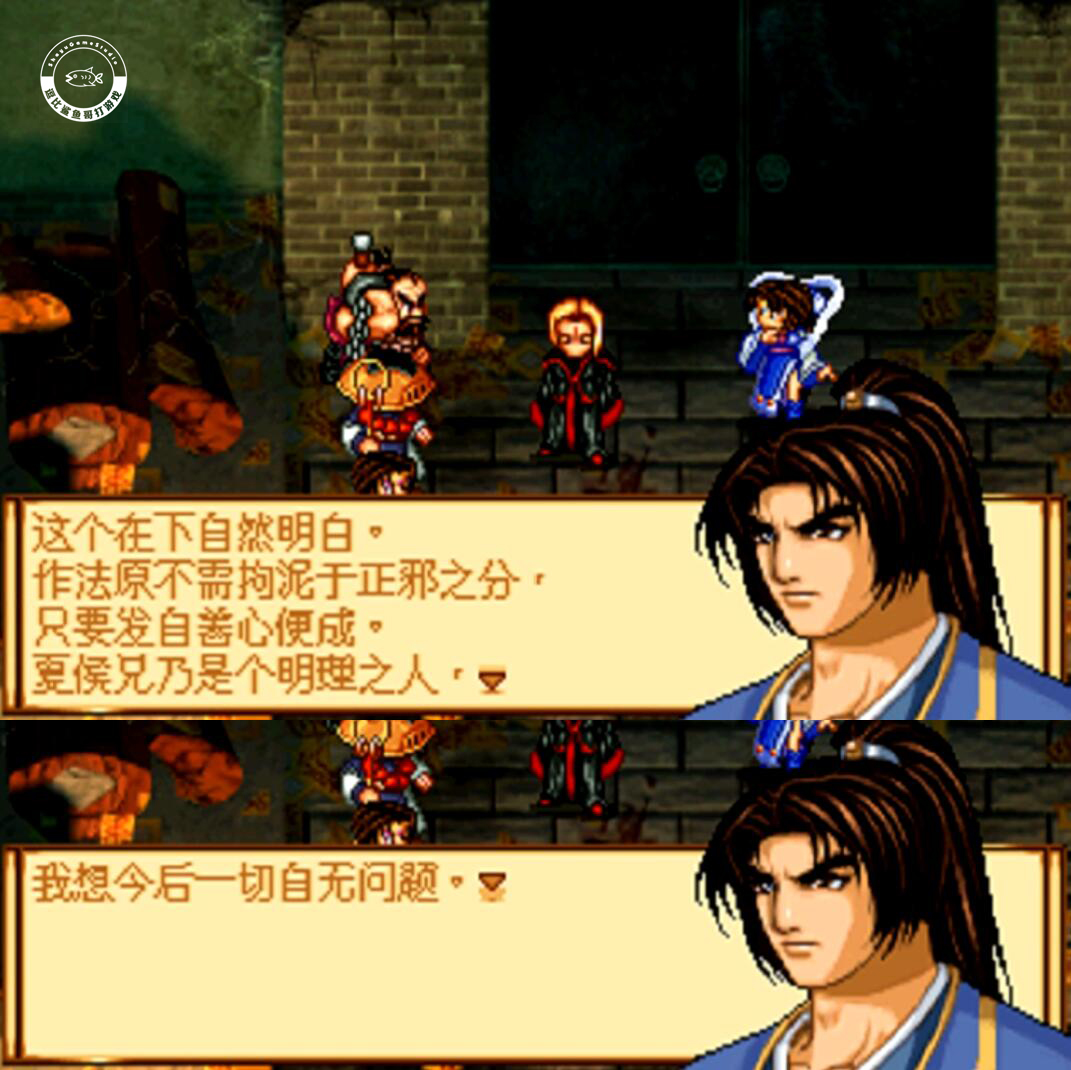 战棋游戏神魔至尊传攻略,天地劫神魔至尊传夏侯仪的剧情