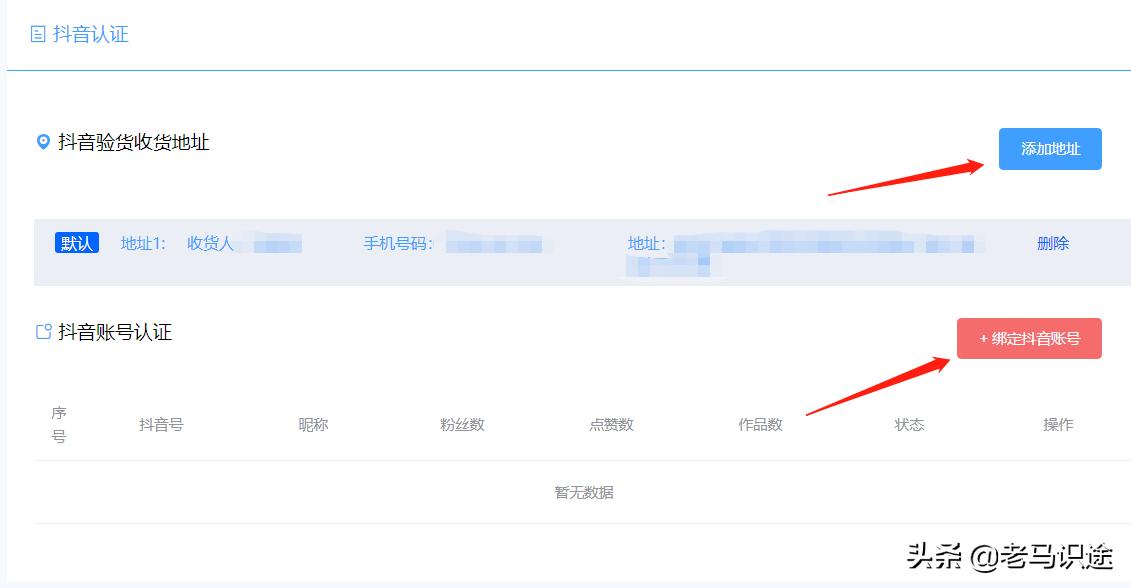抖音带货去哪选品比较好,抖音带货怎么找热门好物