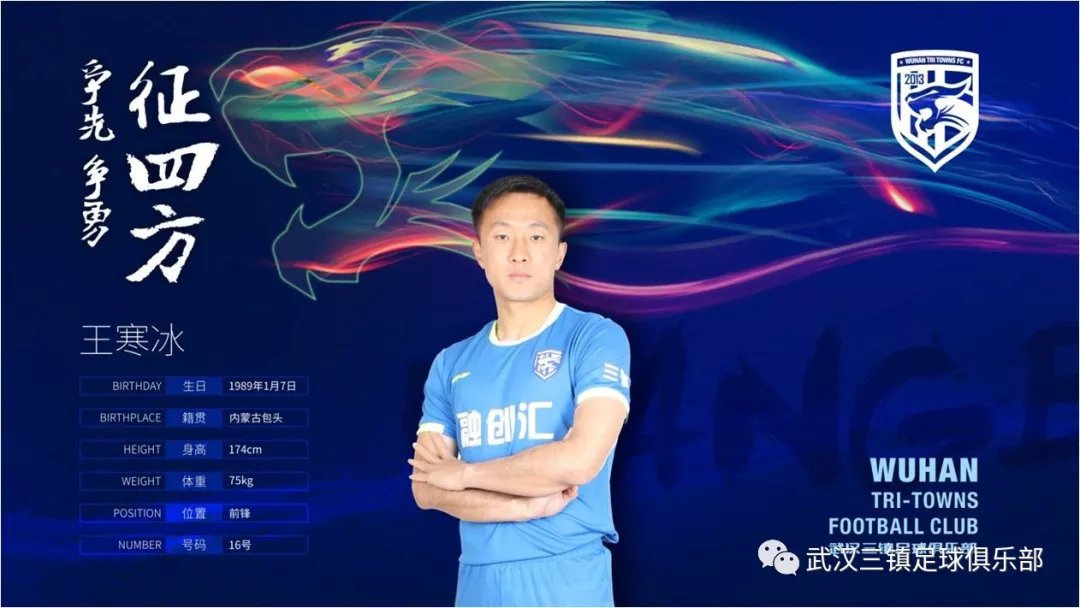 中乙足球联赛最新消息,2019年中乙足球联赛