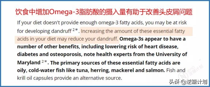 头皮发痒头皮屑多有小疙瘩怎么办,头皮严重发痒头皮屑多小妙招