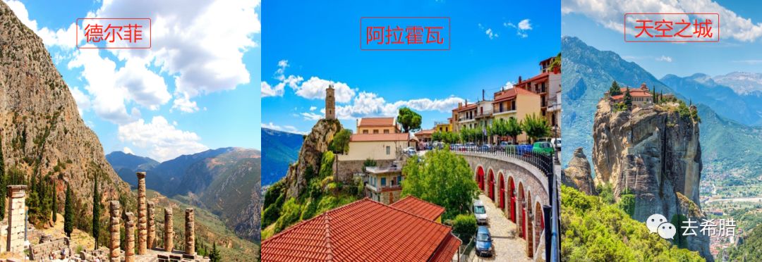 去希腊，到底怎么选线最明智？百度、知乎都找不到的，这里全送你