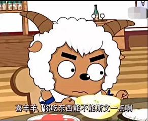 喜羊羊到底喜欢美羊羊吗,喜羊羊为什么会喜欢上美羊羊呢