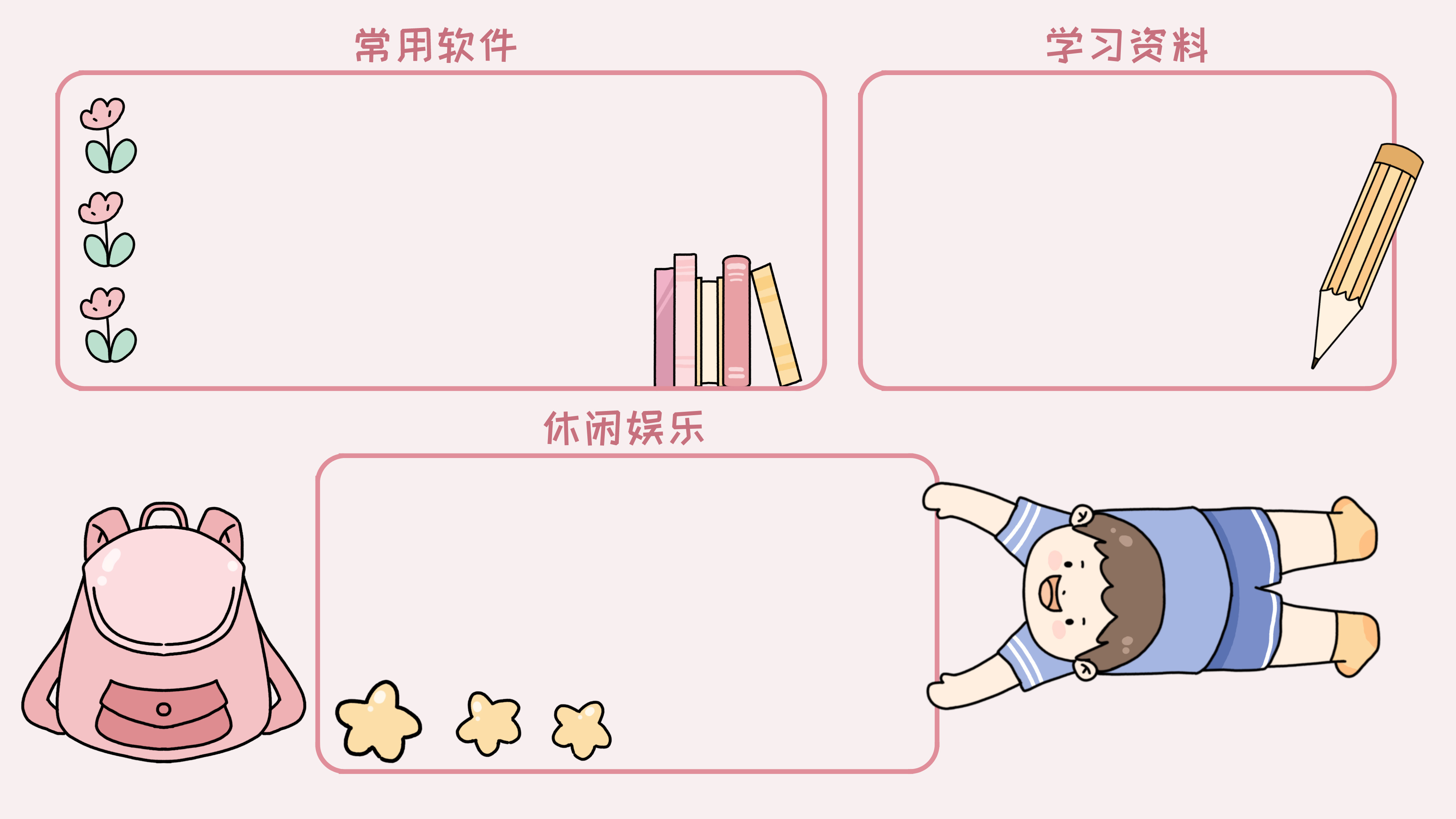 电脑分区壁纸高清原图下载,电脑桌面带有日历分区壁纸