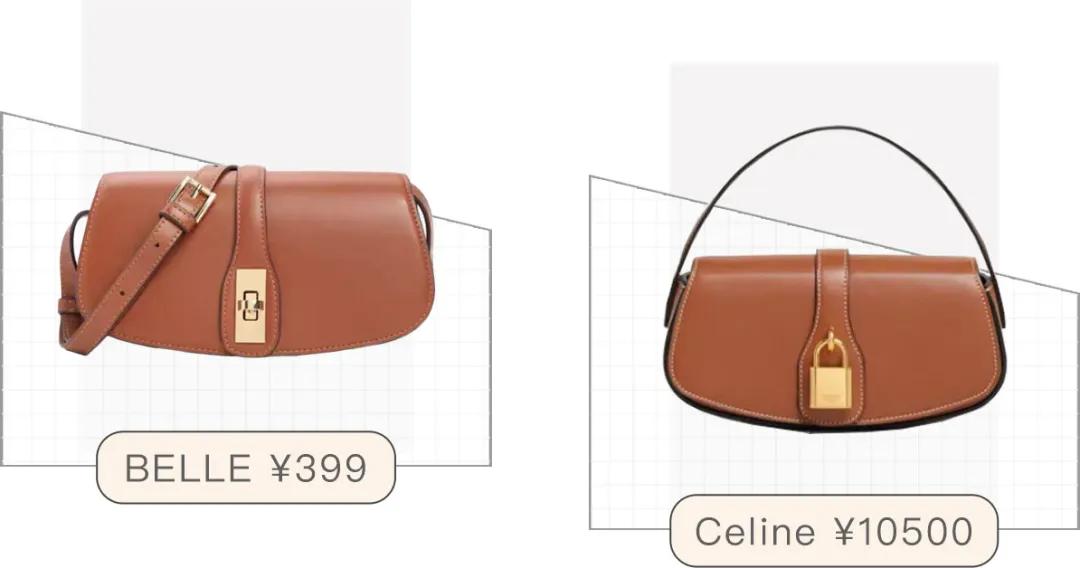 抄完Gucci抄BV，这些品牌想组团抄袭到什么时候？