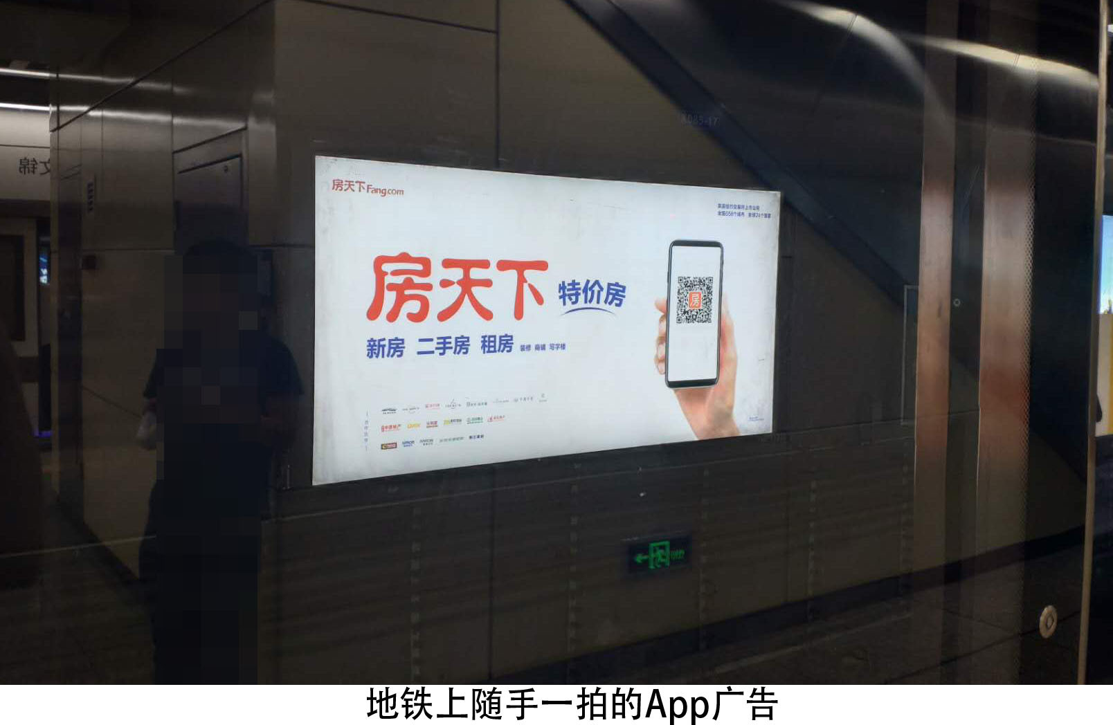 app推广渠道有哪些公司,app推广平台接单渠道
