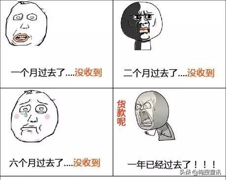 不开银行不负责印钞，我只是一个小本生意，凭啥要一直赊账给你？