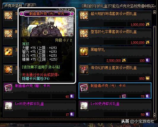 DNF:卢克15号确定不重置,副本留到下周四打,多得4-14个魔岩石