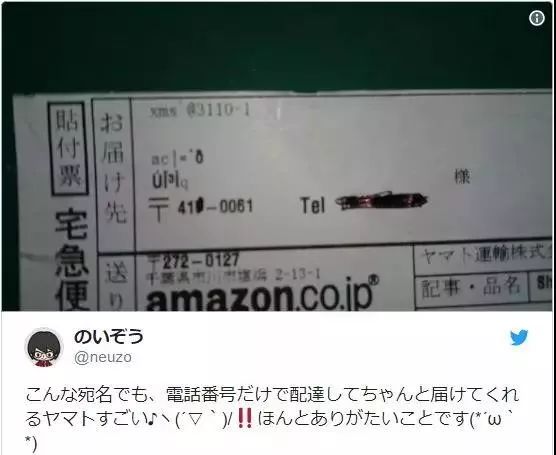 日本的快递是哪里来的,日本哪个快递最便宜