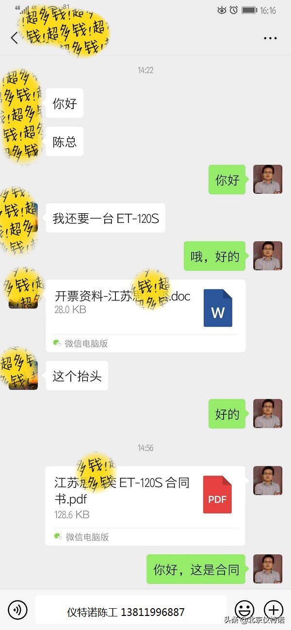 清远多孔材料孔隙率测试仪,孔隙率密度测试仪