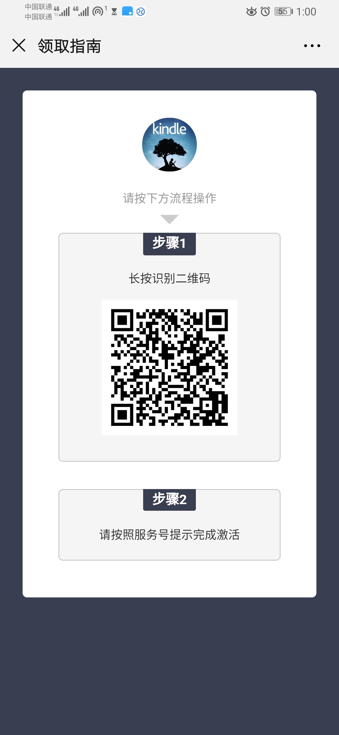 怎么免费获得kindle电子书,kindle怎样获取免费电子书