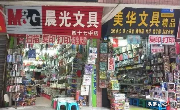 广州消失的高中,那些消失了的老学校