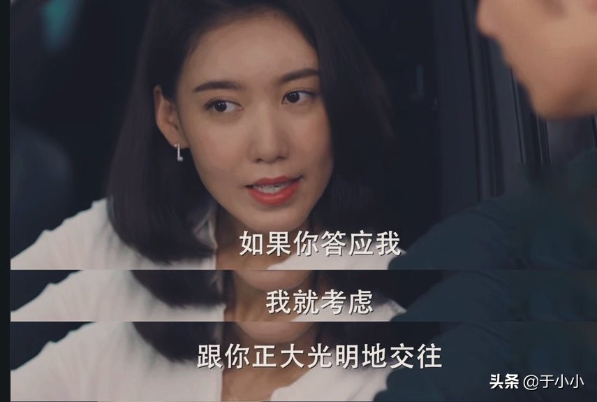 完美关系中袁肃和舒晴是什么关系,完美关系舒晴拒绝回答疑问