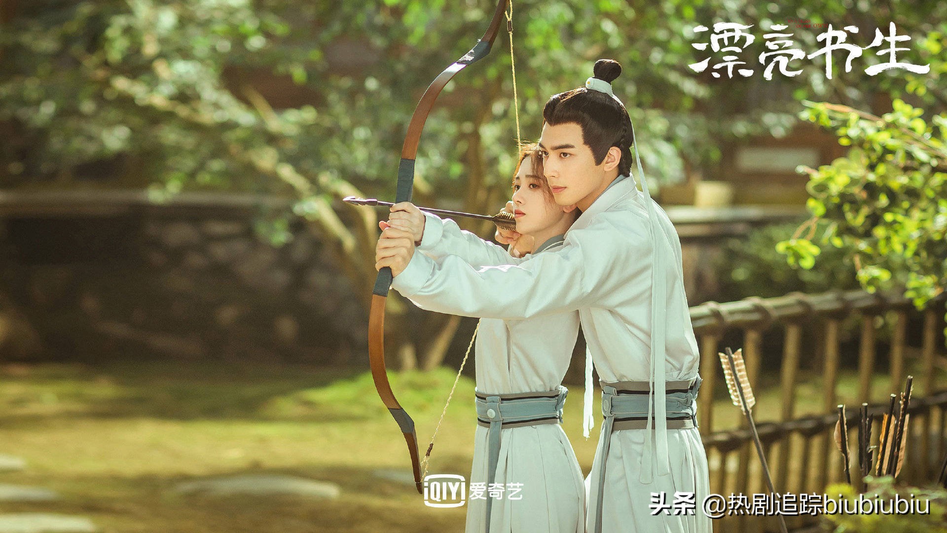 盘点漂亮书生,漂亮书生绝美瞬间