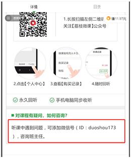 微信营销如何精准吸粉引流,微信如何引流推广精准加人