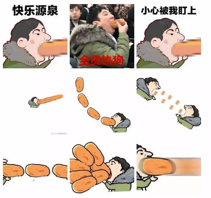 百博卫士小课堂：表情包侵权那些事你知道吗？