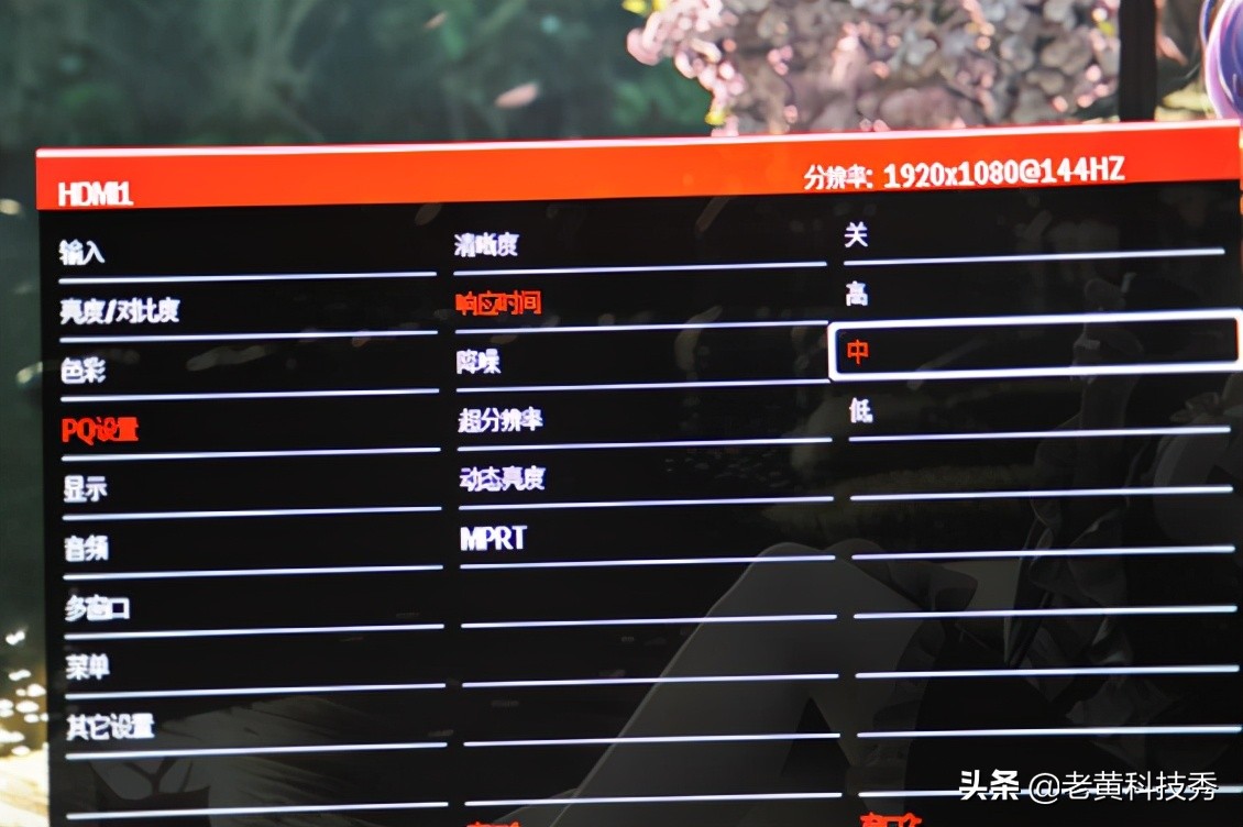 240Hz电竞显示器,240hz27寸显示器1000左右