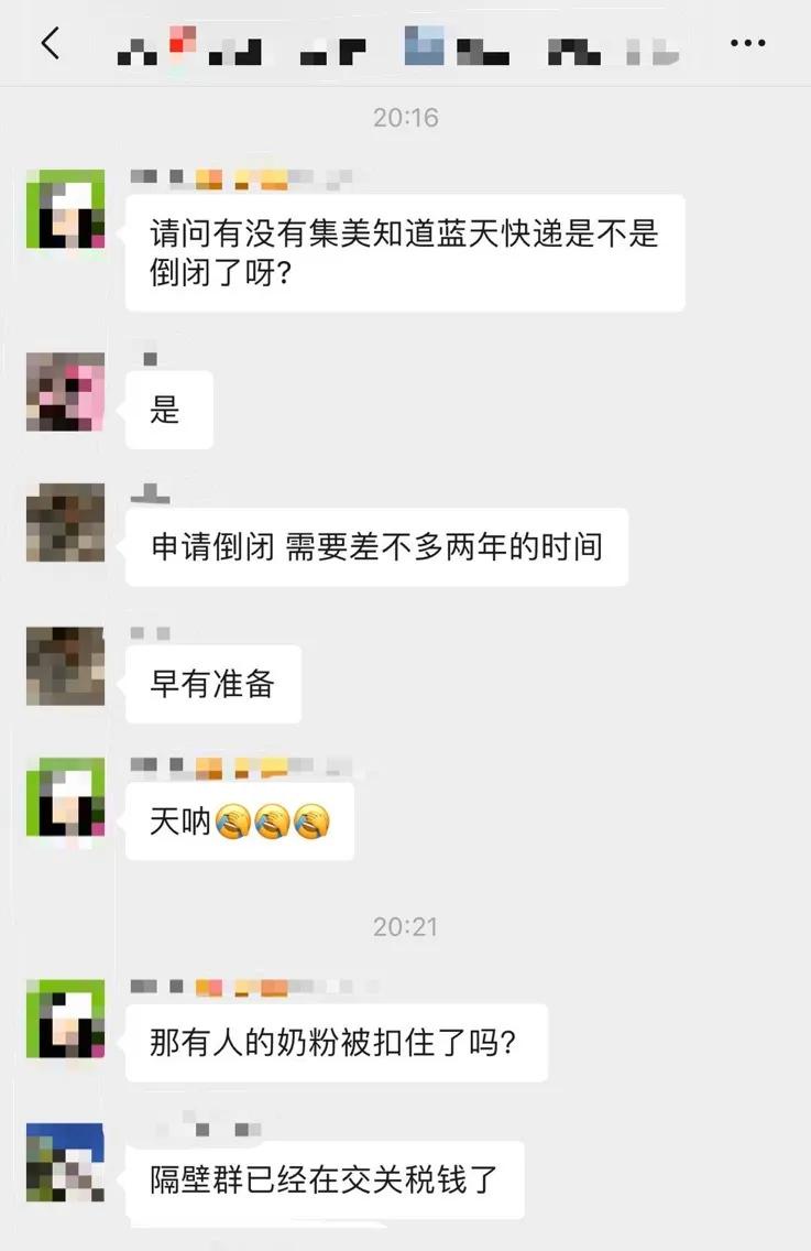 澳洲企业破产,澳洲公司破产