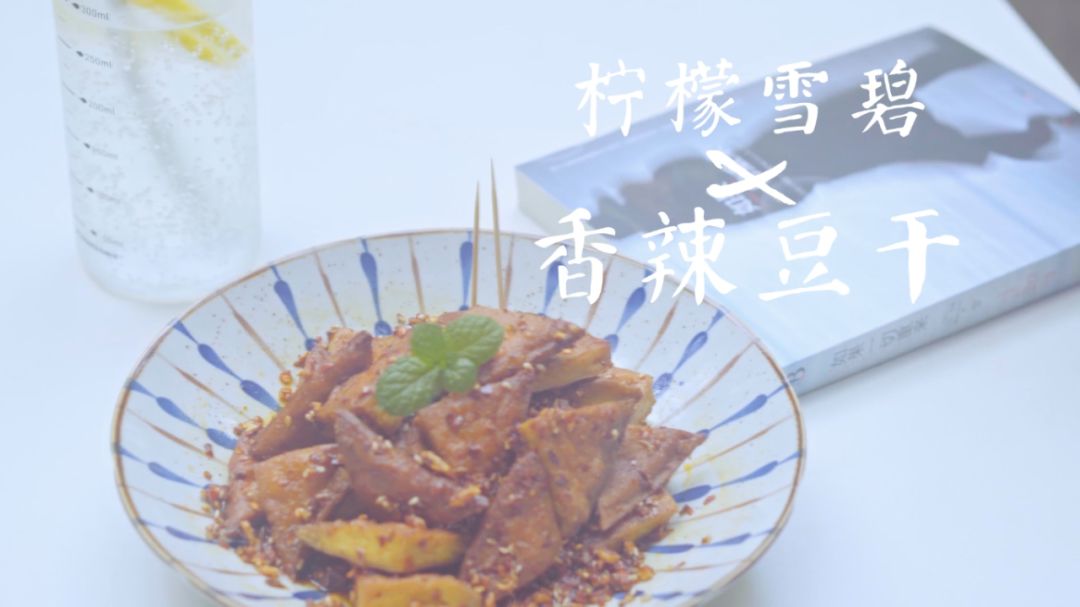 怎么在家自制麻辣豆腐干,怎么自制麻辣豆腐干